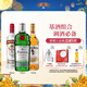 添加利調酒基酒套裝 斯米諾伏特加+摩根船長(cháng)金朗姆+添加利倫敦干味金酒