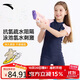 安踏（ANTA）安踏兒童泳衣新款女童連體平角學生專業(yè)訓練中大童游泳衣藍粉130