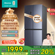 海信冰箱463L四開(kāi)門(mén)家用一級能效十字門(mén)一級節能無(wú)霜租房家電BCD-463WMK1DPJ