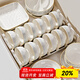瓷禮萬(wàn)家碗具家用套裝碗盤(pán)餐具整套陶瓷碗碟碗筷套裝2025新高顏值喬遷送禮