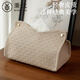 秉優(yōu)竹編紋質(zhì)感紙巾盒高檔輕奢抽紙盒餐巾紙盒輕奢家居民宿客廳桌面