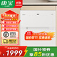 康寶（Canbo）消毒柜家用嵌入式 304不銹鋼 100℃熱風(fēng)環(huán)流 全二星級 無(wú)菌儲存 預約消毒 奶瓶砧板 廚房消毒碗柜 二星級 135L 【白色款】ER801 嵌入式