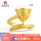首愛(ài)黃金戒指女足金999狐貍戒指開(kāi)口可調節尾戒活口戒七夕情人節禮物 4.28g
