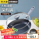 炊大皇 平底鍋不粘鍋易潔多功能早餐煎鍋28cm 電磁爐通用 谷里GL28JG