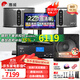 惠威（HiVi）KF12 家庭ktv音響套裝家庭影院12英寸家用四分頻卡拉ok唱歌雙系統(tǒng)點(diǎn)歌機(jī)一體機(jī)全套設(shè)備音箱 套裝2：12吋2.1歡唱款【嗨爆15吋炮】