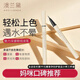 澳蘭黛（AOCILENDA）準(zhǔn)孕婦眼線筆準(zhǔn)孕婦速干成膜軟毛刷頭初學(xué)者防水防暈染學(xué)生化妝品 魅力深邃眼線液筆