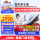 龍膜汽車(chē)貼膜汽車(chē)玻璃加厚防爆膜夢(mèng)之龍新能源雙層納米陶瓷防曬膜隔熱膜車(chē)窗膜太陽(yáng)膜國際品牌-原雙雄