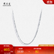 周大生鉑金項鏈pt950滿(mǎn)天星素鏈配吊墜鉑金鎖骨鏈生日禮物送女友 鉑金滿(mǎn)天星項鏈 2.30g 43cm
