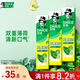 好來(lái)(原黑人)經(jīng)典雙重薄荷牙膏持久清新口氣固齒去漬含氟3支675g