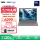 ThinkPad【國家補貼20%】聯(lián)想ThinkBook 14+ 2025AI輕薄本 英特爾酷睿處理器 14.5英寸商務(wù)辦公筆記本電腦 Ultra5 225H 32G 1T 00CD