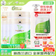 阿瓦魯新西蘭原裝進(jìn)口小綠牛A2有機高鈣全脂牛奶粉中老年兒童成人奶粉 罐裝830g6罐贈袋裝800g+潔面巾