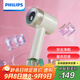 飛利浦（PHILIPS）毛球修剪器 充電式剃毛機去球器 衣服家用剃球器GCA2200/70