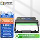 金印典適用奔圖DL-461硒鼓架PANTUM M7160DW硒鼓 P3022D/DWS P3060D/DW M6760D/DW M6860FDW打印機硒鼓墨盒