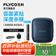 飛科（FLYCO）剃須刀往復式便攜電動(dòng)刮胡刀全身水洗智能充電胡須刀動(dòng)力足中秋節日生日禮物送男朋友送爸爸 F8【銀河藍】