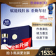 bioagen博奧真派絡(luò )維pro升級款派羅維抗衰老線(xiàn)粒體補充派洛唯pro產(chǎn)地香港 派絡(luò )維pro升級版禮盒【3瓶一周期】營(yíng)養師推薦