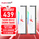 金百達（KINGBANK）16GB(8G×2)套裝 DDR4 3600 臺式機內存條海力士原裝顆粒 白刃RGB燈條 C18 適配黑神話(huà)悟空