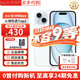 Apple【分期0首付】蘋果iPhone15plus iphone15手機(jī)雙卡雙待全網(wǎng)通手機(jī) 蘋果15 藍(lán)色 256GB 全網(wǎng)通+質(zhì)保2年+配件禮包