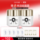 片仔癀皇后牌珍珠膏20g*2 煙酰胺美白提亮滋潤保濕擦臉面霜