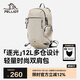 伯希和（Pelliot）【逐光】戶(hù)外登山背包男徒步輕便運動(dòng)雙肩包旅行包125025014米白