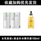 復活草水乳套裝補水控油清爽收縮毛孔油皮痘肌學(xué)生平價(jià)春夏季 水乳套裝+黃金精華液100g