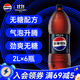 百事可樂(lè )Pepsi 無(wú)糖可樂(lè ) 碳酸飲料汽水 2L*6大瓶 家庭聚會(huì )分享