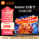 小米（MI）電視55英寸金屬全面屏120Hz高刷4K超高清智能雙頻wifi網(wǎng)絡(luò )藍牙語(yǔ)音家用辦公平板電視機 55英寸 小米電視55英寸高刷流暢運行 標配
