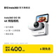 影石（Insta360）【限時(shí)直降400元】GO 3S 4K拇指相機 Vlog騎行親子寵物運動(dòng)相機防水防抖攝像機口袋相機 標準套裝 星曜黑128G Care無(wú)憂(yōu)換（推薦）