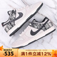 耐克（NIKE）男鞋 DUNK LOW RETRO SE板鞋/復(fù)刻鞋低幫運(yùn)動(dòng)休閑鞋板鞋 IB7720-110 42