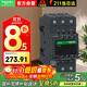 施耐德接觸器220VAC線(xiàn)圈電壓 65A 3P 1NO+1NC LC1D65AM7C交流接觸器