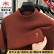 國際米瀾輕奢高端長(cháng)袖t恤男士秋冬德絨磨毛中年半高領(lǐng)保暖衛衣休閑打底衫 磚紅（禮盒裝） XL 【130-155斤】