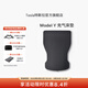 特斯拉（Tesla）官方 Model Y充氣床墊駕車車載露營充氣床睡覺可折疊