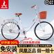 鳳凰（Phoenix）上海鳳凰自行車(chē)成人女士老年人式2025新款輕便通勤代步實(shí)心胎單車(chē) 密封全軸承【特厚鋁合金輪】櫻花白 26寸充氣胎【身高1.55-1.85米】
