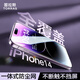 圖拉斯【3D熱彎】適用蘋(píng)果14promax鋼化膜iphone14promax手機膜原感全屏覆蓋防塵無(wú)塵倉高清膜