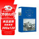經(jīng)典譯林：白鯨 小說(shuō)