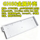 其他品牌GH60鍵盤(pán)鋁盒外殼AT60美加獅MADE60醉鹿G60RAVEN61魔怔WIN60 WOOTING RAKKA HM改裝ace60/ace60pro GH60鋁殼-白色