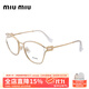繆繆（MiuMiu）光學(xué)眼鏡架女款全框時尚貓眼款可配度數(shù)近視眼鏡框53UV 5AK1O1