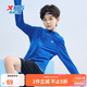 特步（XTEP）兒童小冰皮防曬衣夏季輕薄涼感長(cháng)袖外套 皇家藍 150