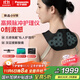 松下（Panasonic）小V領(lǐng)按摩儀披肩頸椎按摩器腰部按摩器頸部斜方肌智能高頻脈沖送女生父母禮物男女朋友RAE50