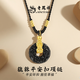 老鳳祥黃金貔貅平安扣項鏈足金中國風(fēng)編織吊墜情人節生日禮物送女友老婆 貔貅平安扣銀珠項鏈【黑曜石】+7銀珠 約0.3g