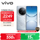 vivo Y300 Pro+ 12GB+512GB 星空銀 國家補貼 7300mAh藍海電池 第三代驍龍7s 金剛磐石架構 AI手機