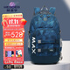 赫登爾（herder）初中生書(shū)包大容量高中大學(xué)生雙肩包減負護脊超輕透氣學(xué)生背包