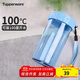 特百惠（Tupperware）雅致300ML塑料杯男女士學(xué)生兒童夏季水杯子戶(hù)外便攜口袋杯 晴天藍