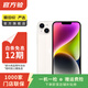 Apple 蘋(píng)果 iPhone 14 (A2884)   雙卡雙待 二手手機國行優(yōu)惠券補貼 星光色 256G