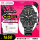 西鐵城（CITIZEN）手表男日韓表光動(dòng)能三眼黑盤(pán)日顯鋼帶商務(wù)送禮物男友CA0695-84E