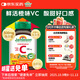 健美生（Jamieson）天然維生素C橙味咀嚼片 500mg/片 120片/瓶源自天然果蔬培育