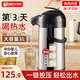 天喜（TIANXI）氣壓式保溫壺家用大容量熱水瓶開(kāi)水瓶玻璃內膽暖瓶按壓式暖壺壓力 黑色【玻璃內膽】3L