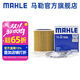 馬勒（MAHLE）機濾機油濾芯格濾清器OX1082D適配寶馬 國產(chǎn)320i/Li 13-16款