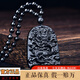 潮之夢(mèng)黑曜石龍牌吊墜男女同款生肖龍本命年項鏈掛件毛衣鏈禮物 【龍牌吊墜小號】黑曜石6mm不可