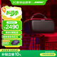 Bose【國(guó)家補(bǔ)貼】SoundLink Max 戶外防水便攜式露營(yíng)派對(duì)手提音響/揚(yáng)聲器 超長(zhǎng)待機(jī) 澎湃低音驍龍暢聽 經(jīng)典黑
