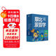 學(xué)而思新版摩比愛(ài)數學(xué)飛躍篇 經(jīng)典升級版 全10冊 學(xué)齡前兒童的數學(xué)思維培養教材 幼小銜接數學(xué)啟蒙 幼兒園大班適用 摩比16年經(jīng)典沉淀